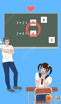 时间管理如何为你的爱情加分？