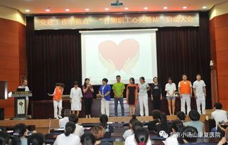 心灵驿站特别活动:线上冥想会议如何缓解现代人压力?(附实用指南)