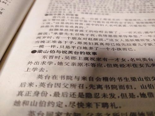 "情感故事|父亲的情书是写给我闺蜜的":当代家庭关系中的隐秘情感危机