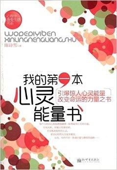 当高楼遮蔽了星空,我们如何找回内心的平静?