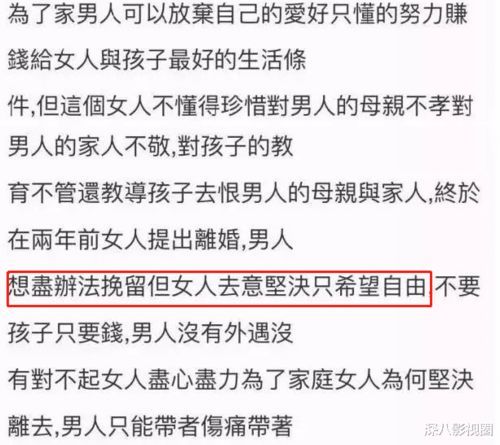 分手挽回新策略：如何通过差异化展示让TA重新爱上"全新的你"