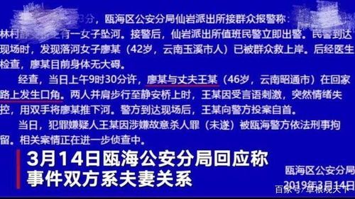 夫妻知识必学！“情绪急救包”场景化配置指南：科学工具组合化解关系危机