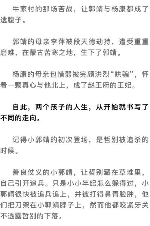 《母亲临终才说我是代孕所生》｜情感故事：当代家庭身份谜题的伦理与和解