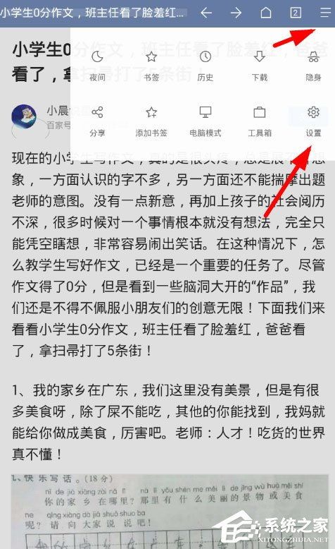 专家解析长距离恋爱技巧：如何跨越山海守护亲密关系？