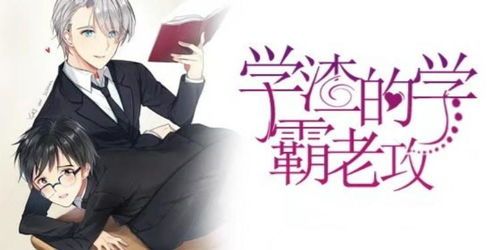 "我爱上了虚拟偶像背后的男人"：当情感故事遇上数字时代的情感代偿