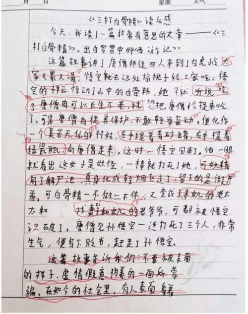 心灵驿站：正念日记的写作技巧，助你静心生活，提升内心平静