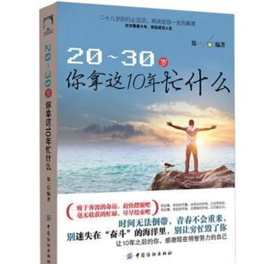 自我激励的10个方法,助你突破瓶颈，重塑积极心态！