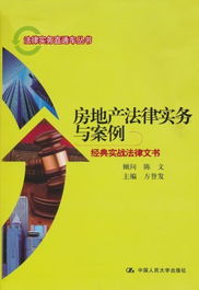 一场家庭争执引发的改变,解码非暴力沟通的力量