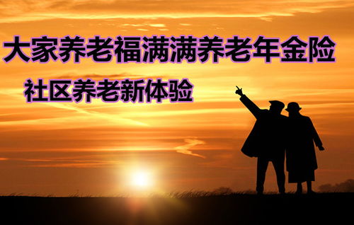 为"空巢老人"点亮情感之光
